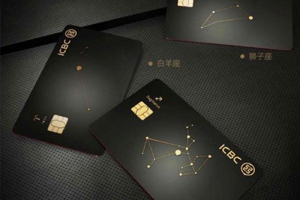什么星座适合干银行职员