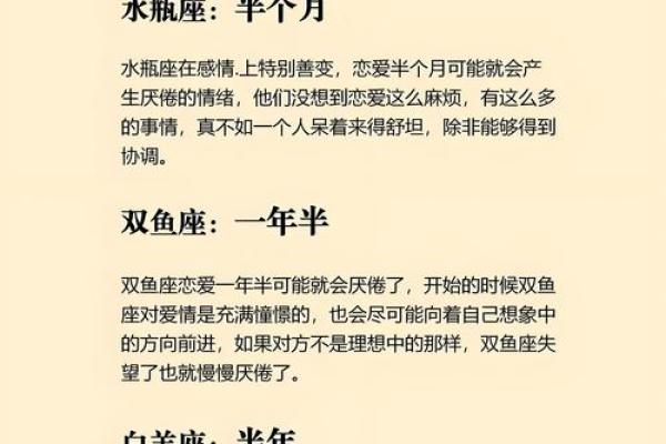 十二星座哪对情侣喜欢秀恩爱的
