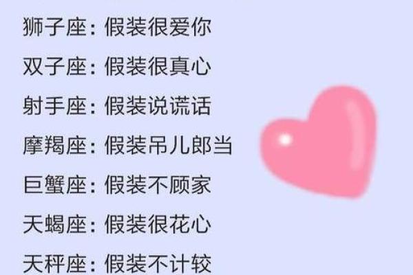 不同星座的人失恋听的歌一样吗