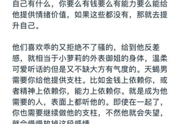 哪些星座喜欢看小作文啊