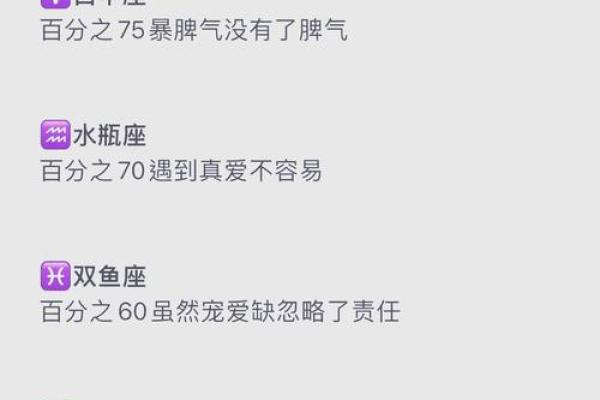 哪些星座男越老越想老婆