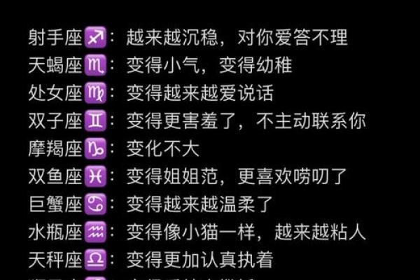 无暇顾及他人 自己能温饱就不错了的星座