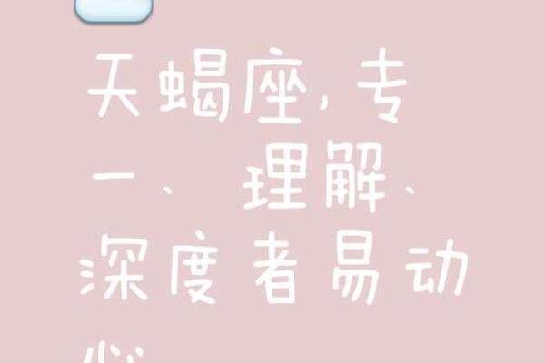 总是沉默不语 但其实很想与别人交流的星座
