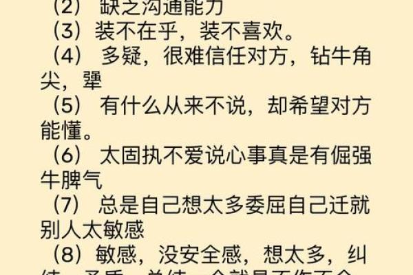 总是沉默不语 但其实很想与别人交流的星座