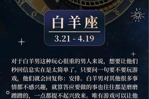 当男生问你信星座吗怎么回答