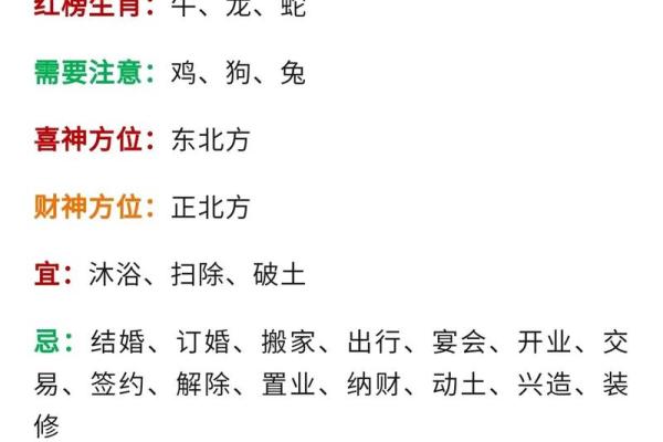 六月星座运势陶