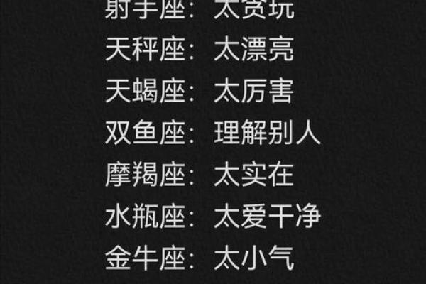 十二星座生气应该怎么哄她