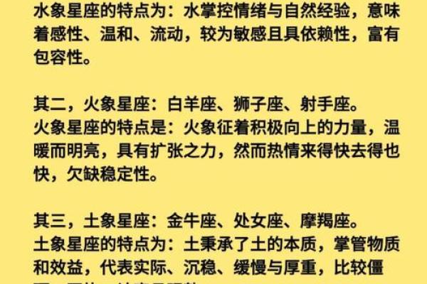 十二星座天蝎能看透双鱼吗女