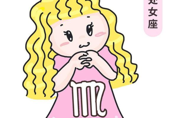 12星座最适合嫁的明星老公处女座