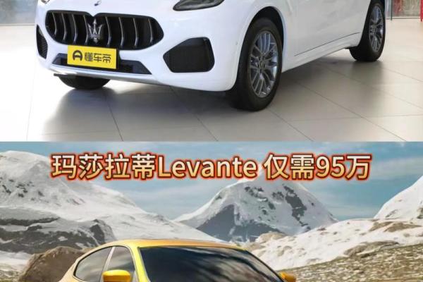 玛莎拉蒂适合什么星座开