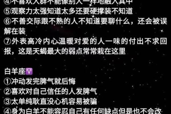 哪个星座最讨厌等人