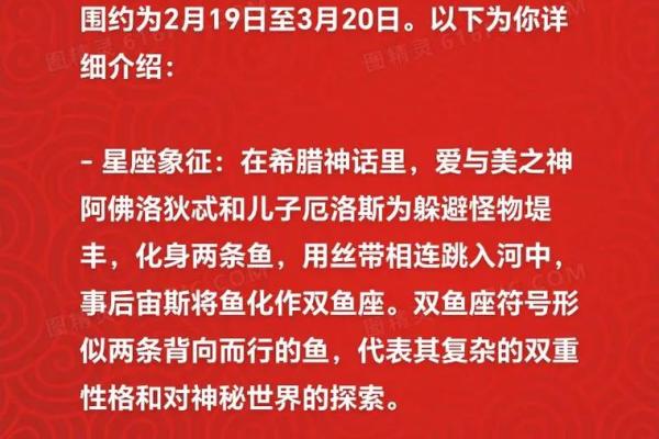 十二星座能和双鱼座成为朋友吗