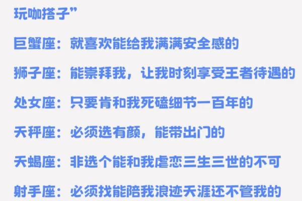 结婚最合适的星座