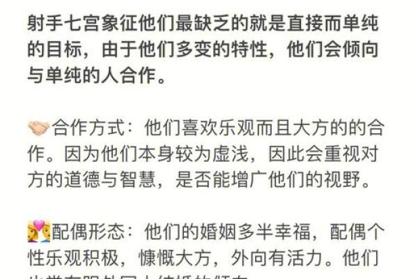 一年四季处于泥菩萨过河状态的星座