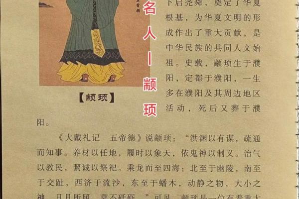 姓公冶的名人-姓名学-华易算命网姓名
