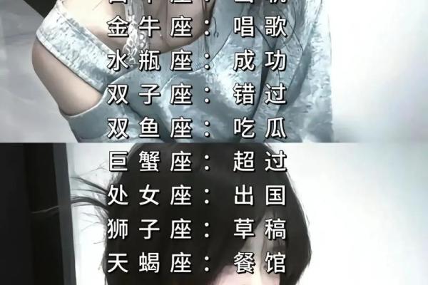 女孩儿问你什么星座怎么回答