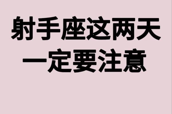 射手座和哪个星座工作最合得来女生
