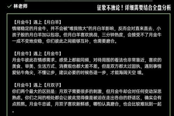 金牛座和什么星座可以结婚吗男生