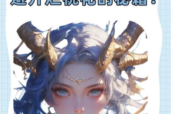 土象星座能互相吸引吗女