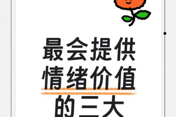哪个星座最会掩饰自己的情绪