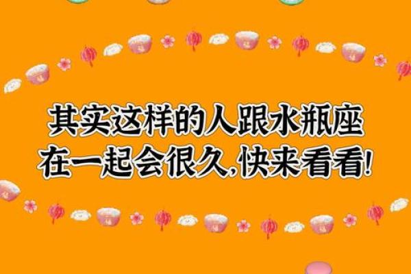 哪些星座男让你越来越舍不得他