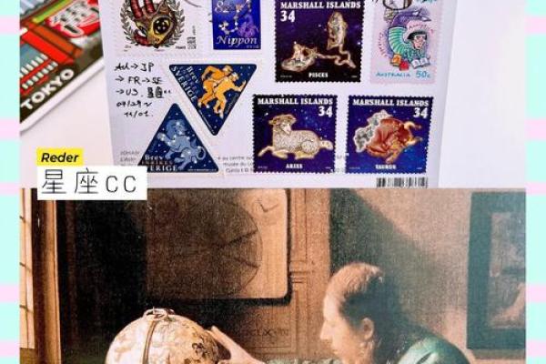 12星座梦幻卡片怎么换