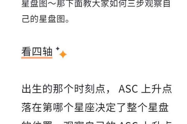 女生上升星座和男生太阳星座配对准吗