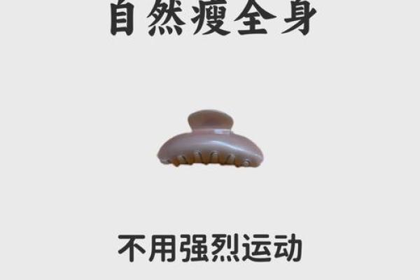 减肥就是一句话 说瘦就瘦的四大星座