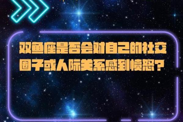这些星座学习很好 但是人缘很差