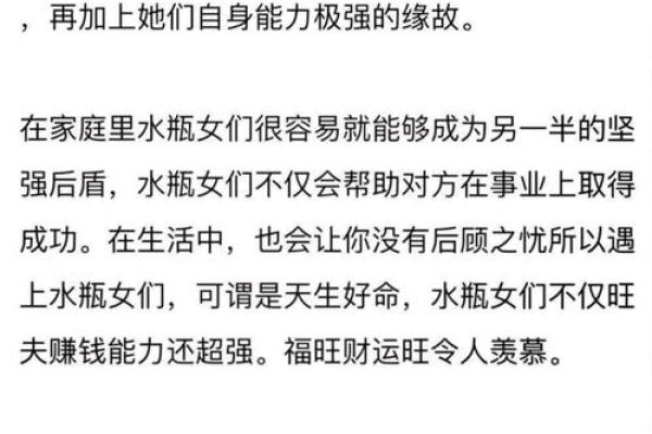 命不好的星座女 命最苦的星座女