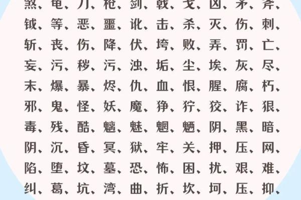 用姓名看自己的能力如何-姓名学-华易网姓名