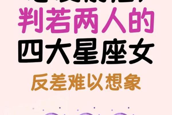 同年同月不同星座的人在一起好吗