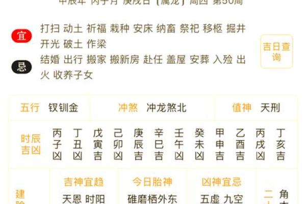 万年历搬家吉日-2024年8月入宅黄道吉日有几天