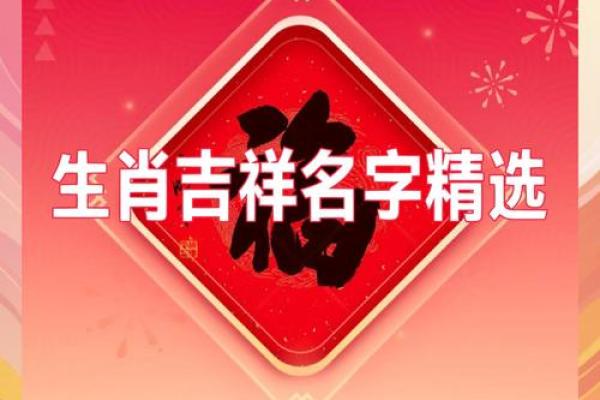 属兔酉时出生的男孩起名适合用什么字姓名