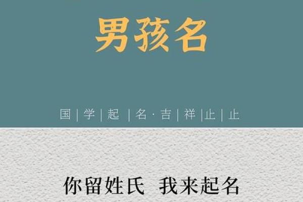 2019年4月26号寅时出生的男孩起名时要注意什么姓名