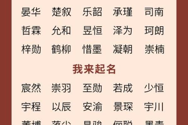 2019年5月3号卯时出生的男孩应该起什么样的名字姓名 2019年5月3号卯时出生的男孩应该起什么样的名字姓名