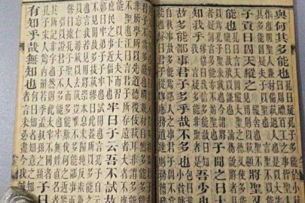 姓宦的名人-姓名学-华易算命网姓名