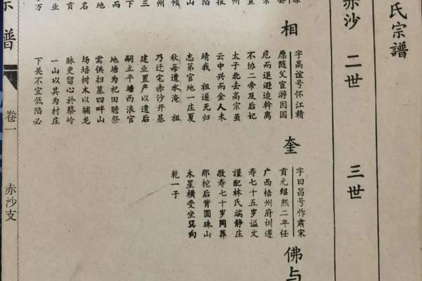 姓端木的名人-姓名学-华易算命网姓名