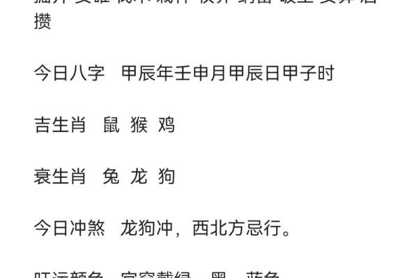 中午12点出生的属鸡男孩如何起名合适姓名