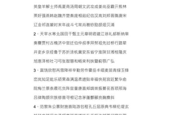 昝姓男孩名字大全-昝姓男孩起名字大全-昝姓名字大全姓名 昝姓男孩名字大全-昝姓男孩起名字大全-昝姓名字大全姓名