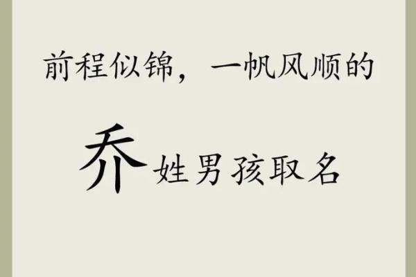 2019年4月17号子时出生的男孩应该起什么样的名字姓名 2019年4月17号子时出生的男孩应该起什么样的名字姓名