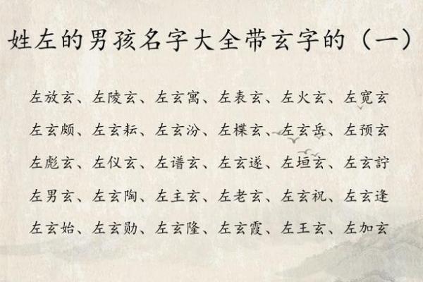 2019年5月5号卯时出生的男孩起名时要注意什么姓名