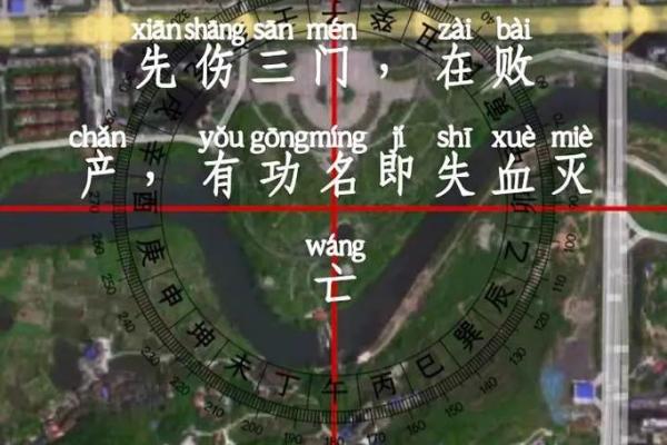 怎么选择最好祖坟风水宝地