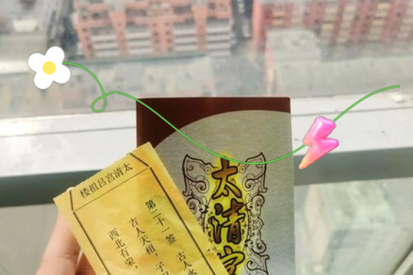 吕祖灵签17签好不好