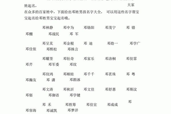 米姓男孩名字大全-米姓男孩起名字大全-米姓名字大全姓名 米姓男孩名字大全-米姓男孩起名字大全-米姓名字大全姓名