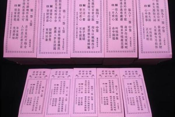 观音灵签最准第45签详解 观音灵签最准第45签详解