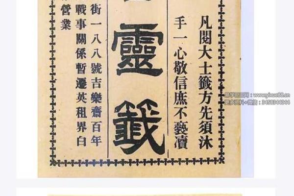 观音灵签第十六签是什么意思 观音灵签第十六签是什么意思