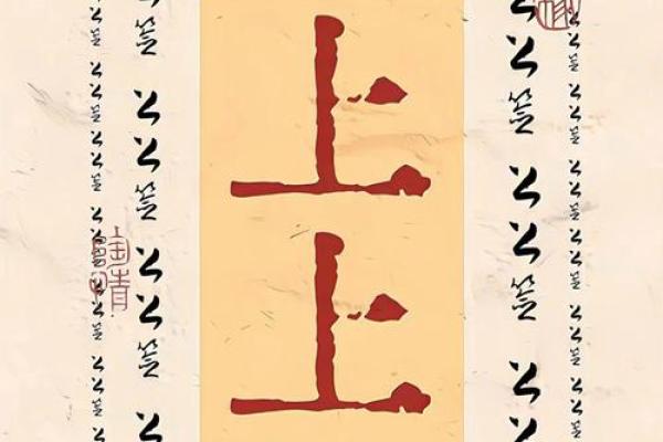 土地公灵签解签8