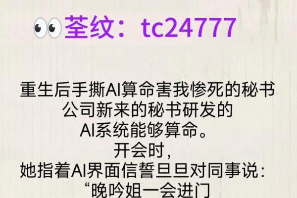 惊悚恐怖算命小说推荐