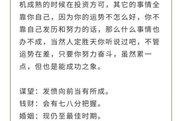 吕祖灵签71签解签